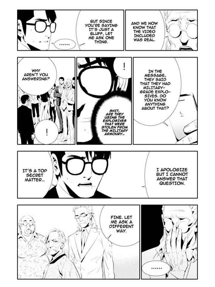 The Breaker: New Waves Chapter 158 14